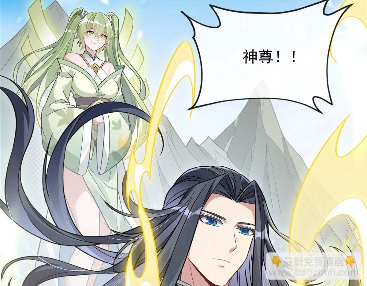 第195话 噬界虫危机(1/4)-第196话