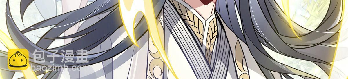 第195话 噬界虫危机(1/4)-第196话