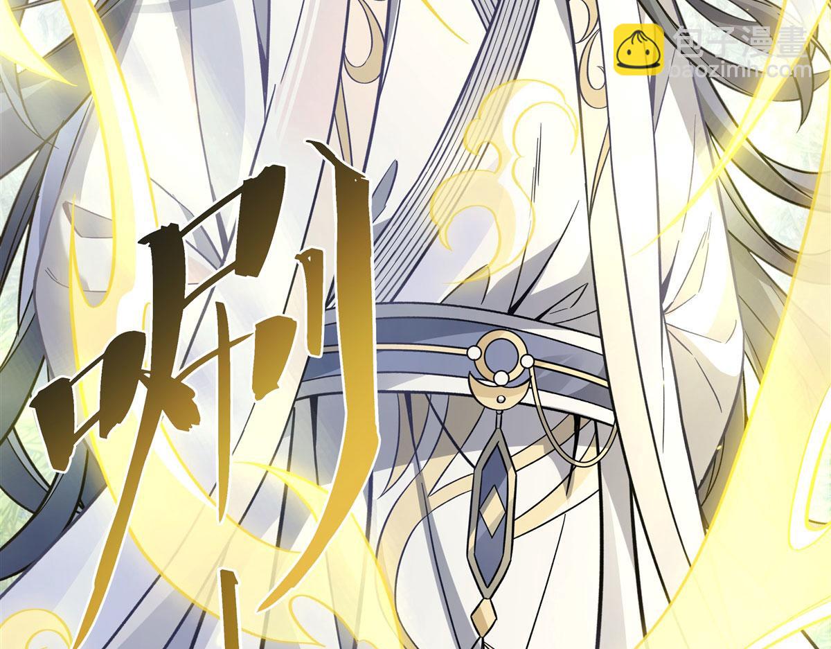 第195话 噬界虫危机(1/4)-第196话