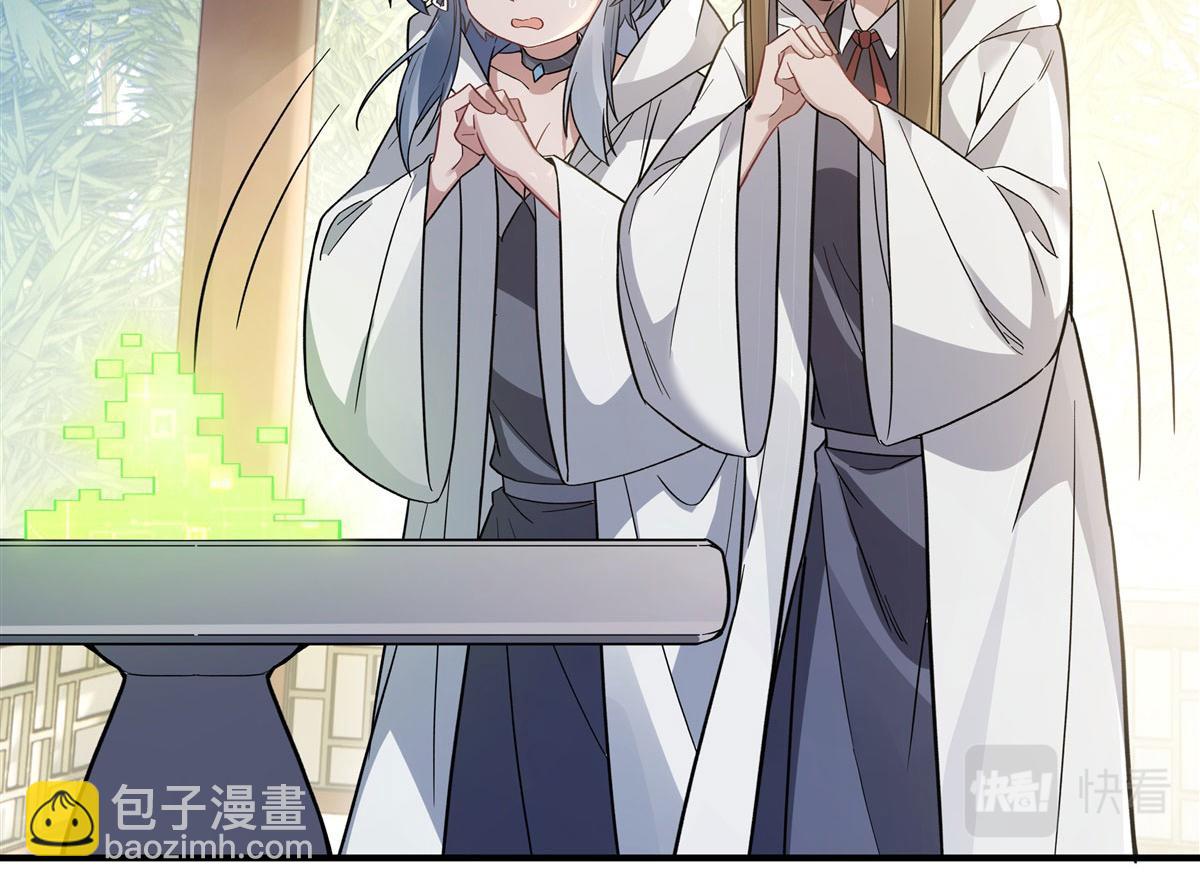 第195话 噬界虫危机(1/4)-第196话