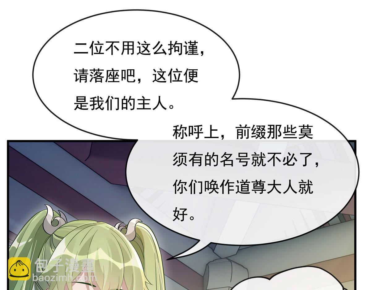第195话 噬界虫危机(1/4)-第196话