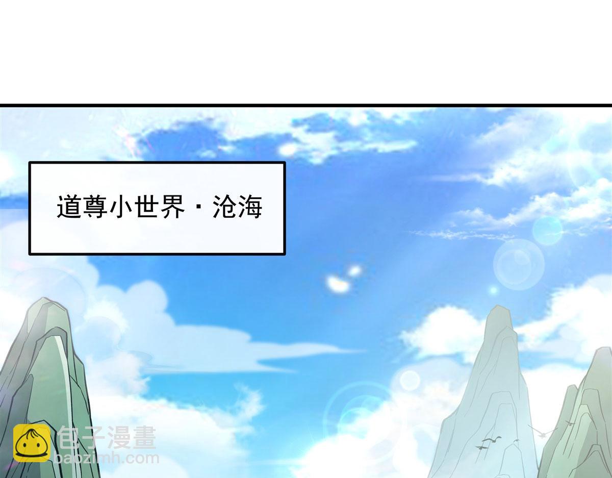 第195话 噬界虫危机(1/4)-第196话