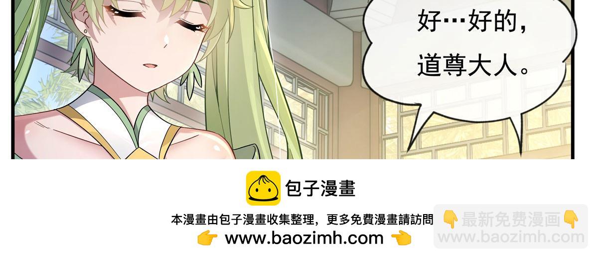 第195话 噬界虫危机(1/4)-第196话