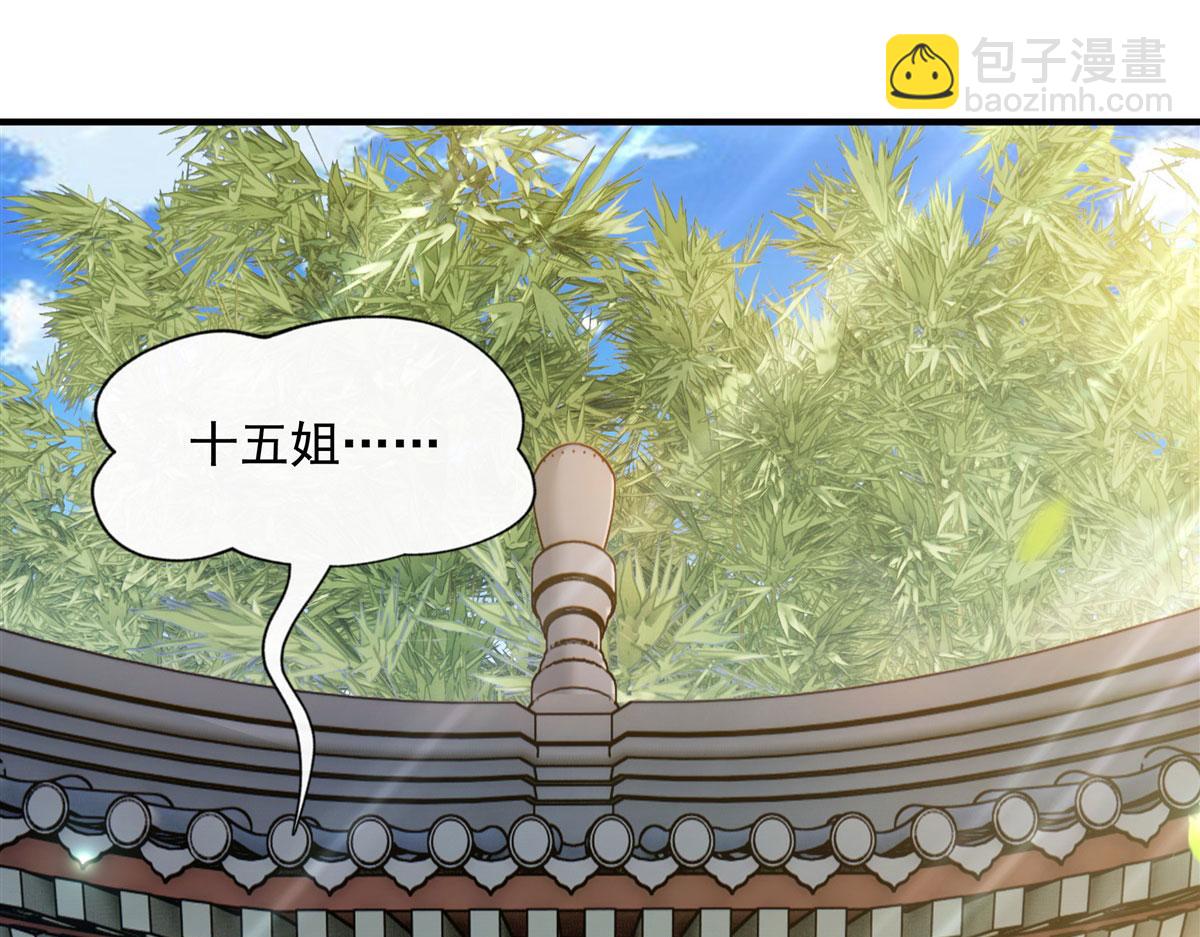 第195话 噬界虫危机(1/4)-第196话