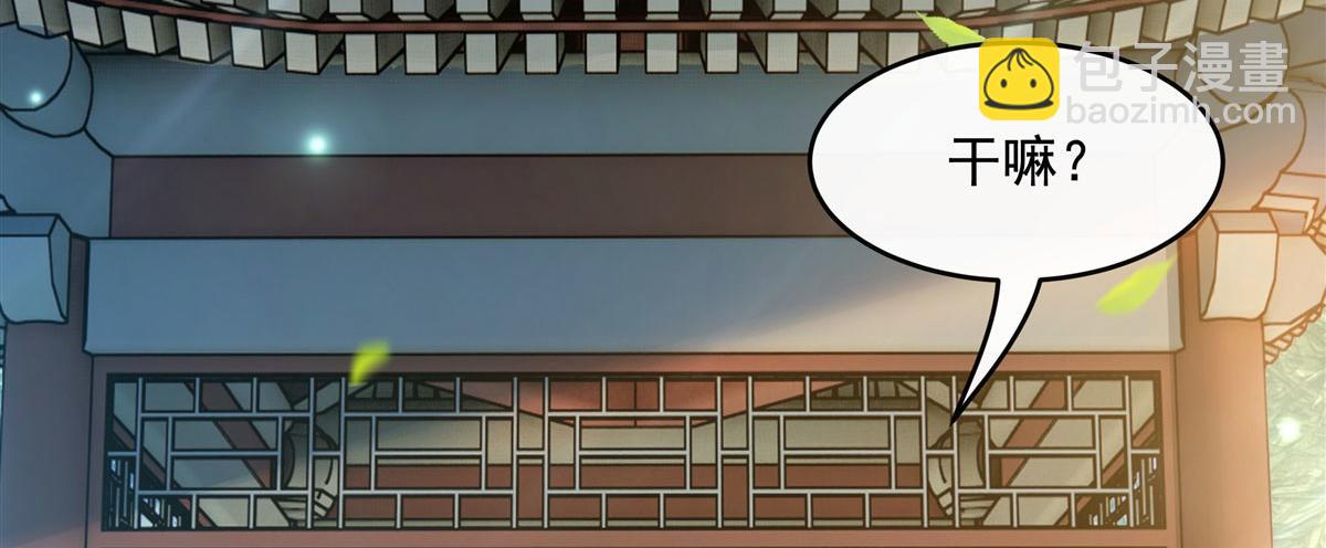 第195话 噬界虫危机(1/4)-第196话