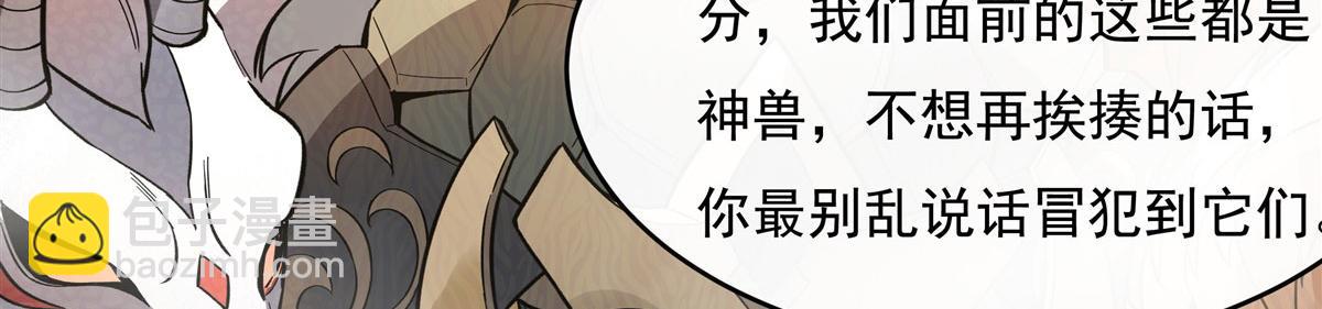 第195话 噬虫界危机(1/4)-第238话