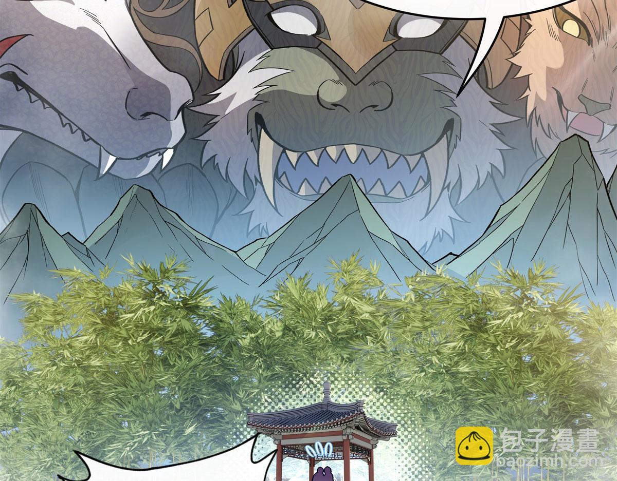 第195话 噬虫界危机(1/4)-第238话