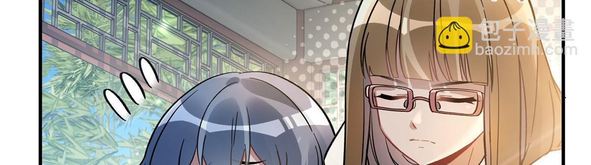 第195话 噬虫界危机(1/4)-第238话