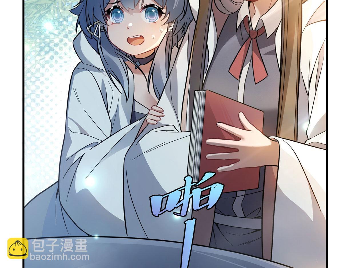 第195话 噬虫界危机(1/4)-第238话