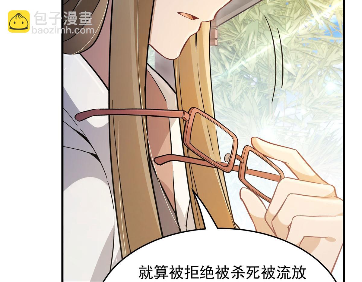 第195话 噬虫界危机(1/4)-第238话
