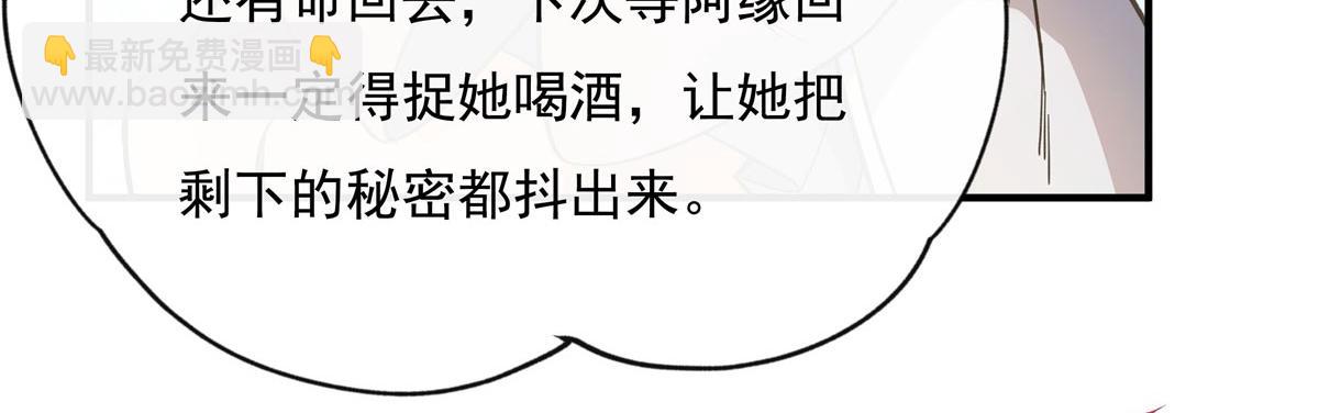 第195话 噬虫界危机(1/4)-第238话