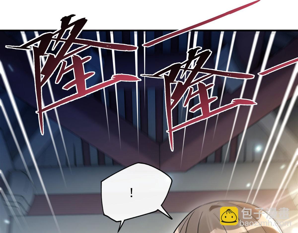第195话 噬虫界危机(1/4)-第238话