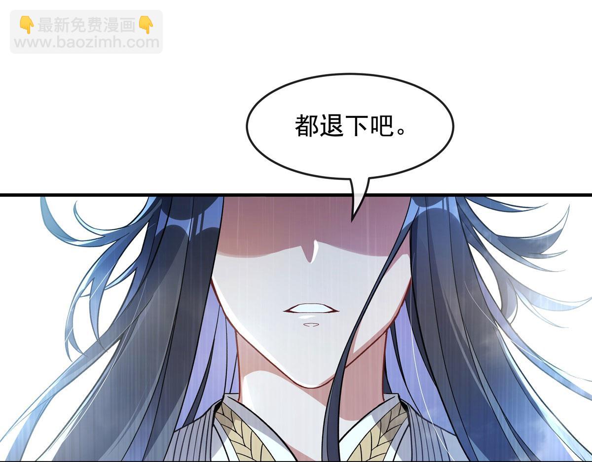 第195话 噬虫界危机(1/4)-第238话