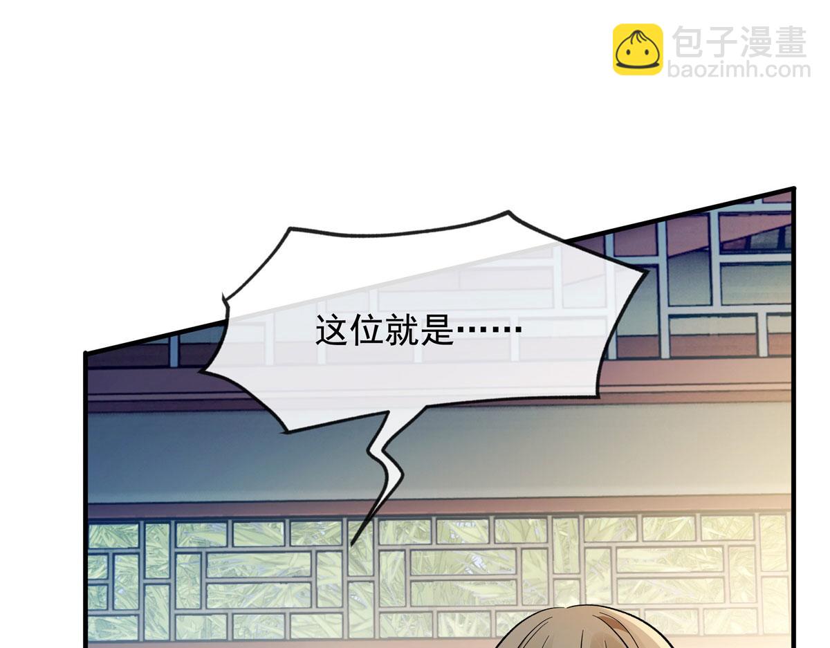 第195话 噬虫界危机(1/4)-第238话