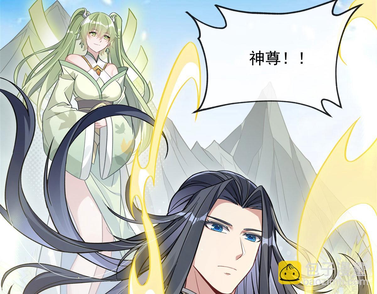 第195话 噬虫界危机(1/4)-第238话
