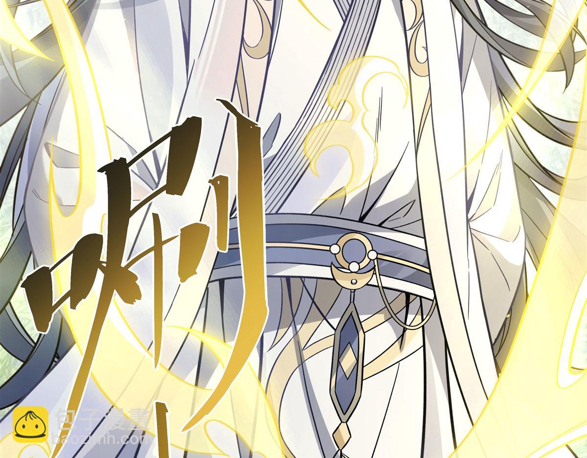 第195话 噬虫界危机(1/4)-第238话