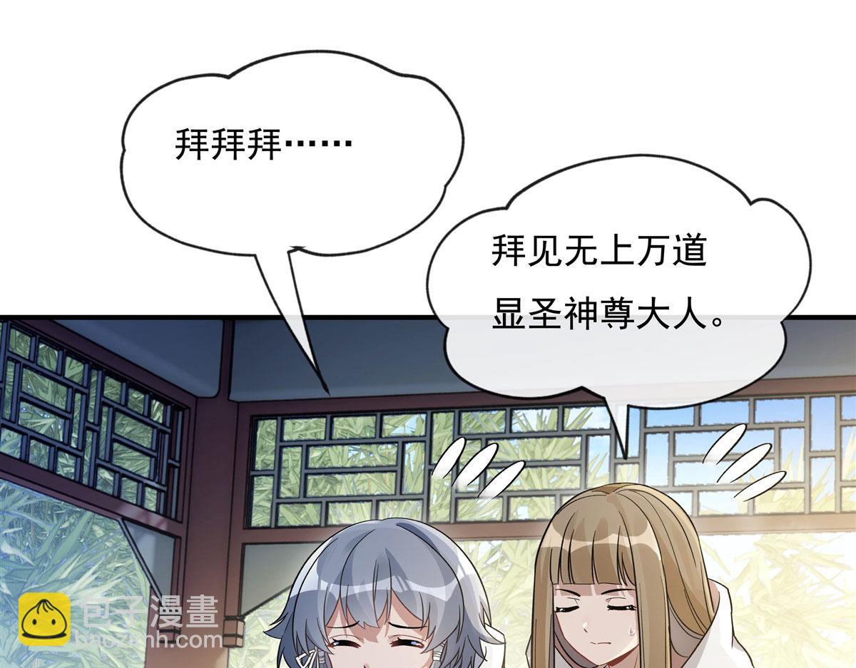 第195话 噬虫界危机(1/4)-第238话