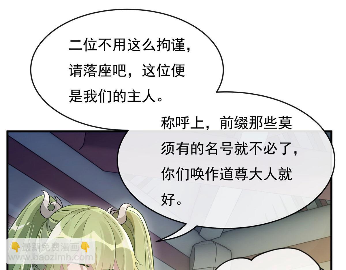 第195话 噬虫界危机(1/4)-第238话