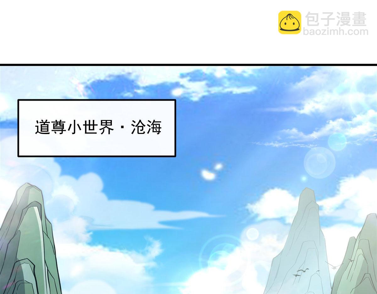 第195话 噬虫界危机(1/4)-第238话
