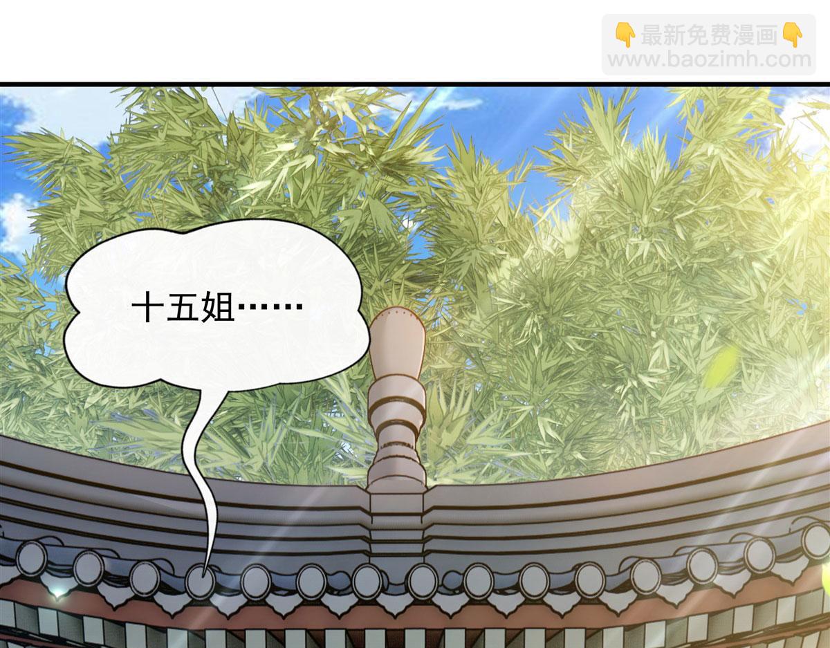 第195话 噬虫界危机(1/4)-第238话
