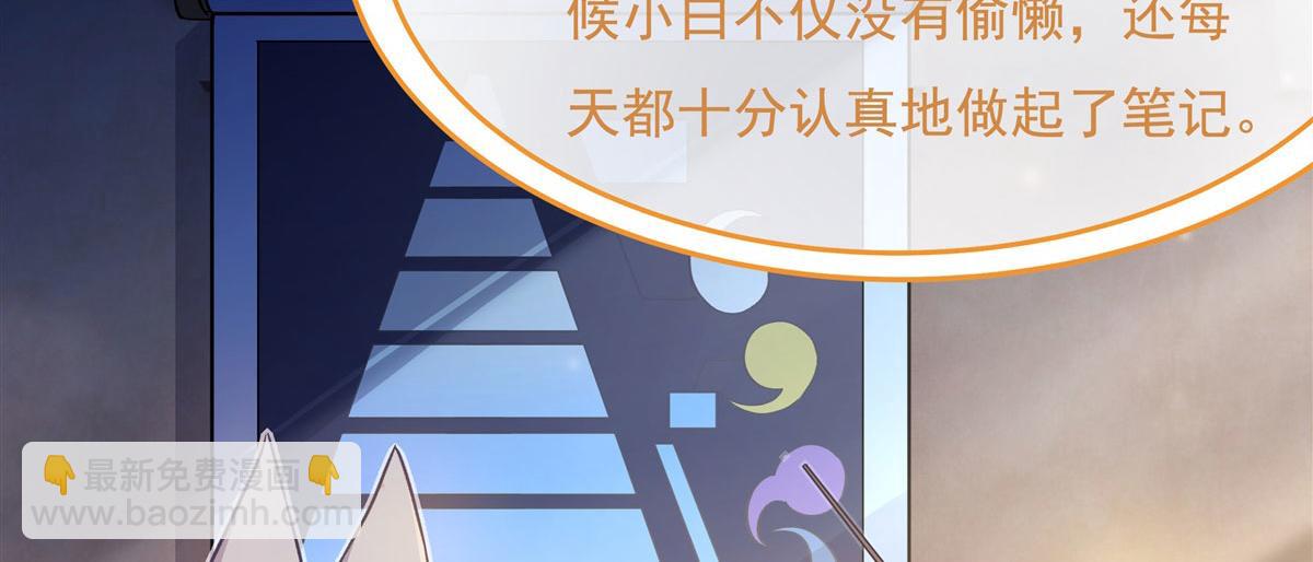第197话 天道降临(1/4)-第198话
