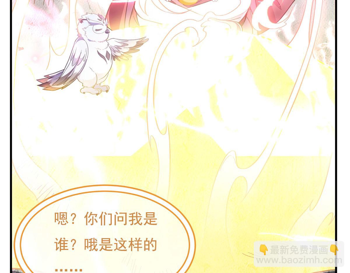 第197话 天道降临(1/4)-第198话