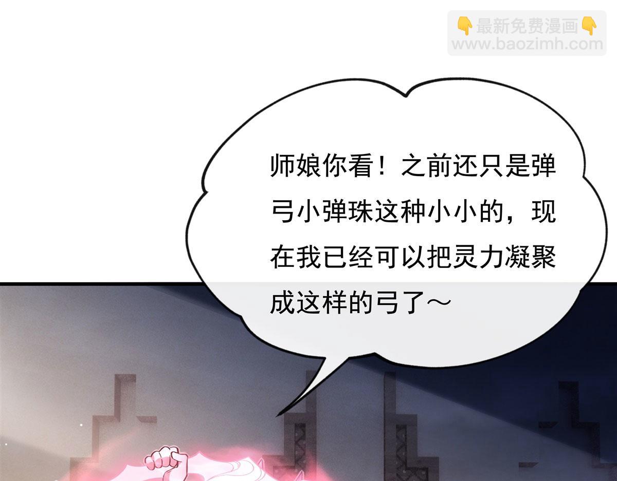 第197话 天道降临(1/4)-第198话