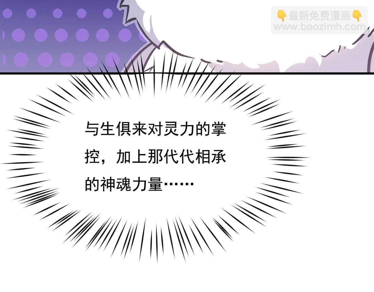 第197话 天道降临(1/4)-第198话