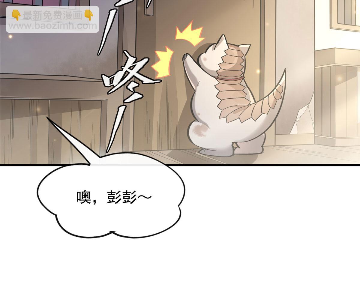 第197话 天道降临(1/4)-第198话
