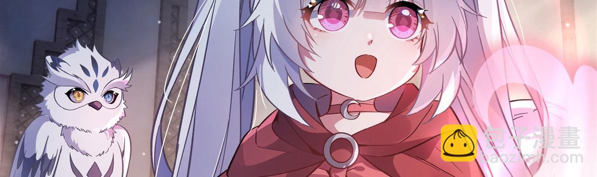 第197话 天道降临(1/4)-第198话