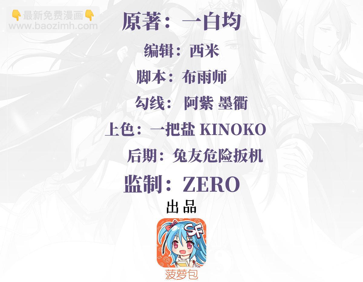 第197话 天道降临(1/4)-第198话