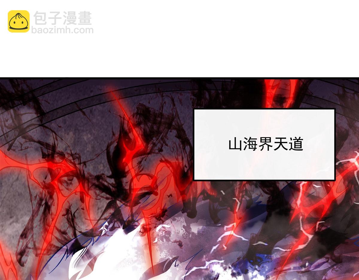 第199话 前辈的馈赠(1/4)-第200话