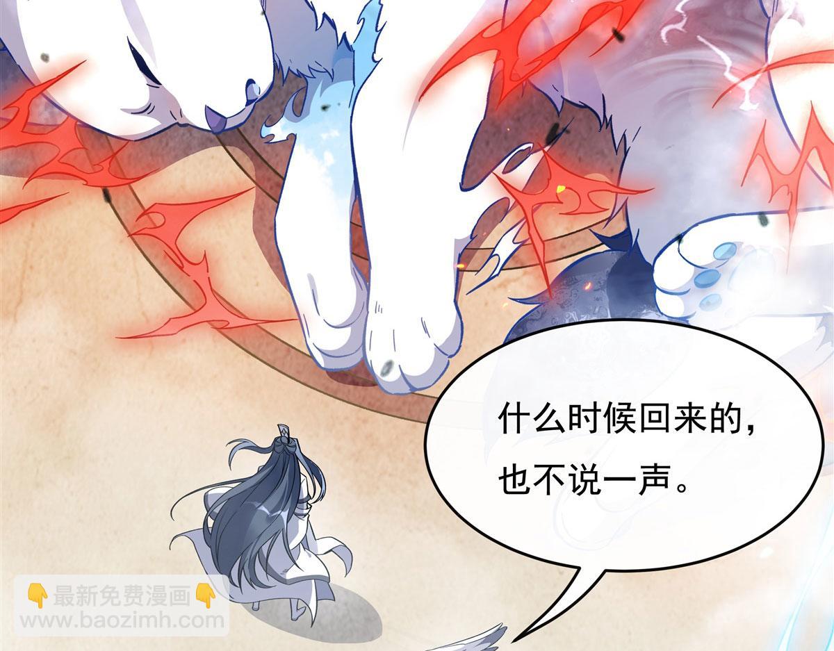 第199话 前辈的馈赠(1/4)-第200话