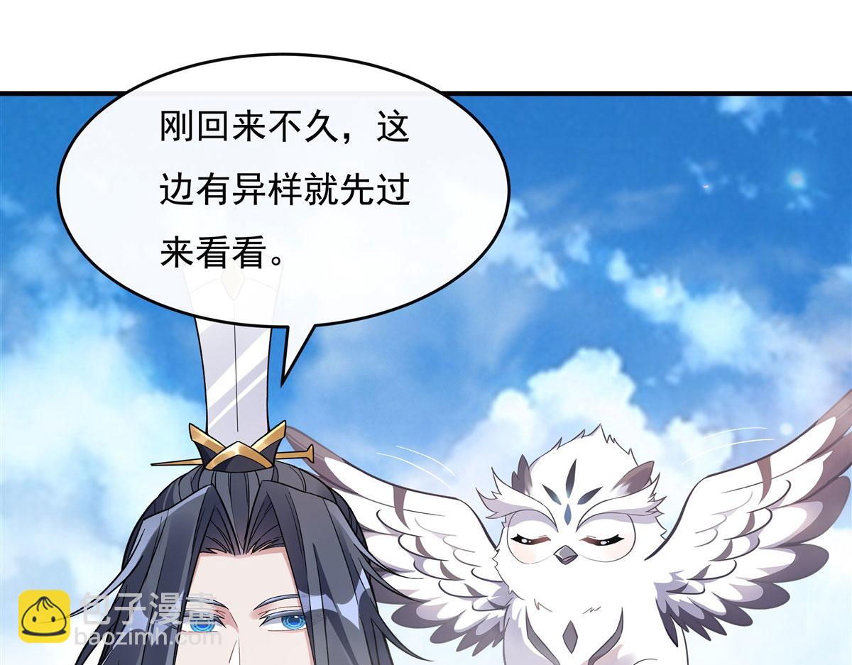 第199话 前辈的馈赠(1/4)-第200话
