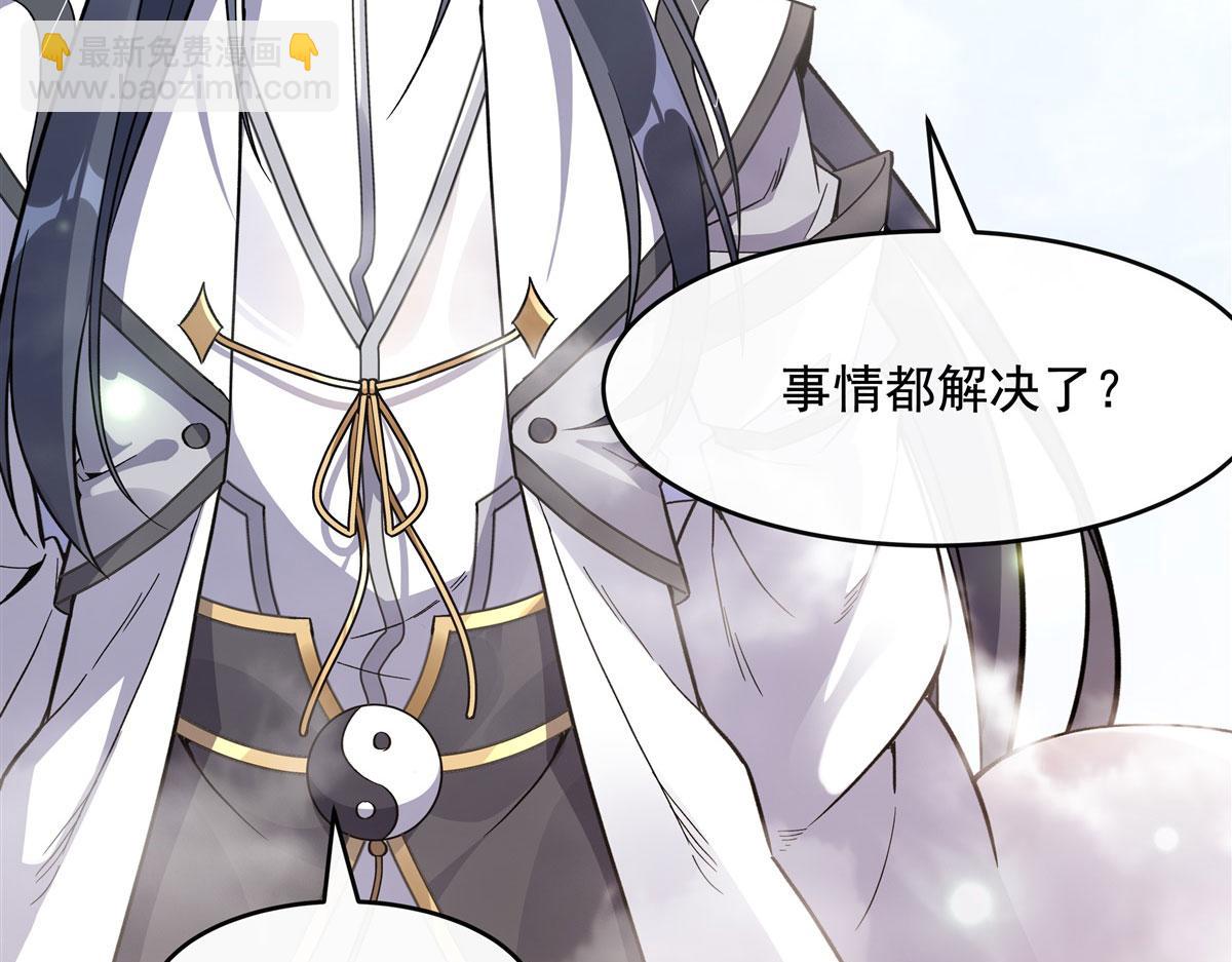 第199话 前辈的馈赠(1/4)-第200话
