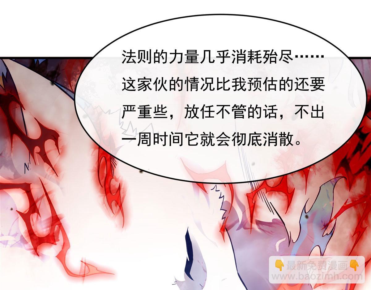 第199话 前辈的馈赠(1/4)-第200话