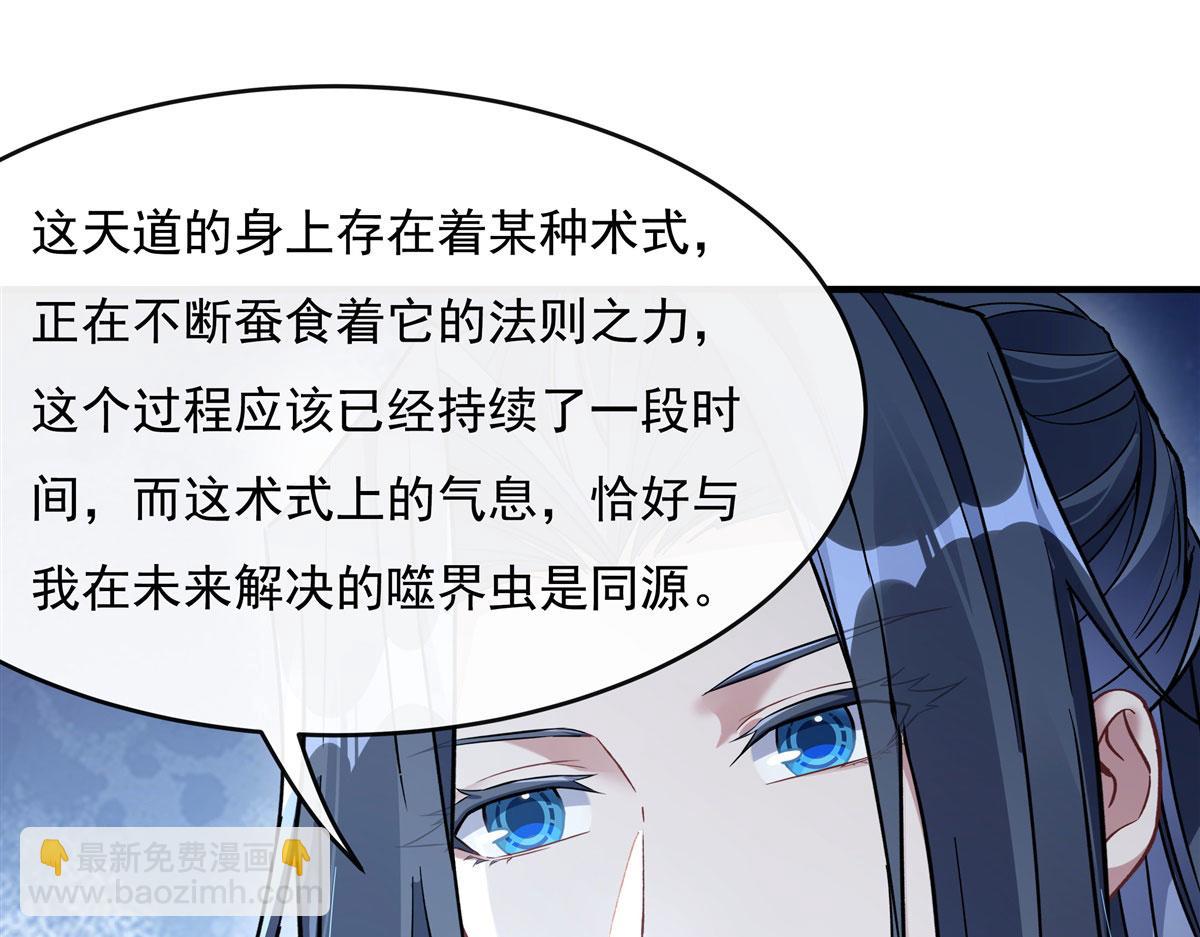 第199话 前辈的馈赠(1/4)-第200话