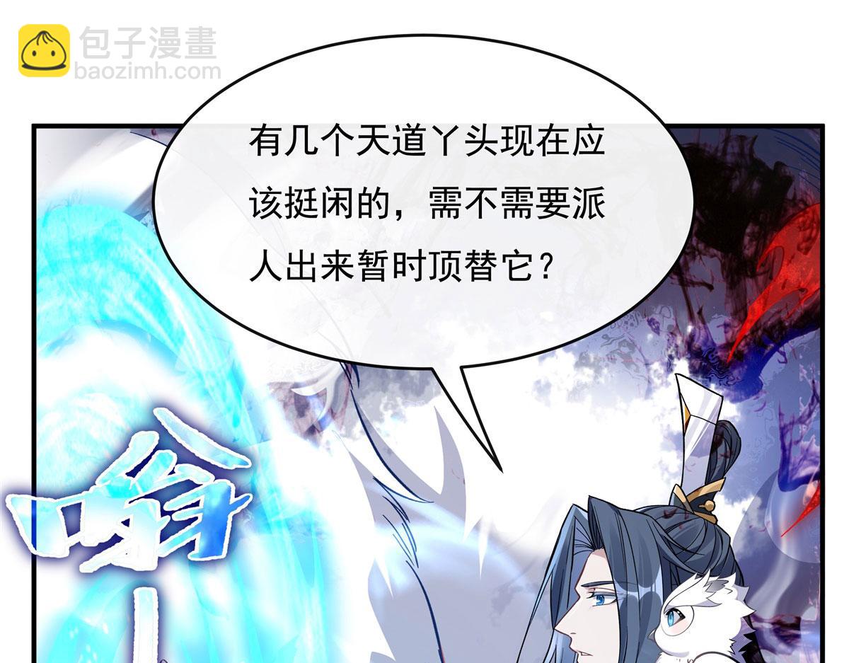 第199话 前辈的馈赠(1/4)-第200话