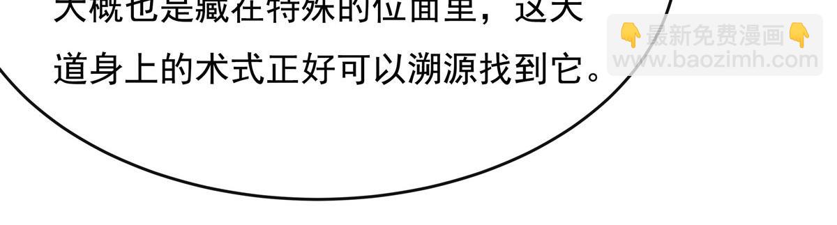 第199话 前辈的馈赠(1/4)-第200话