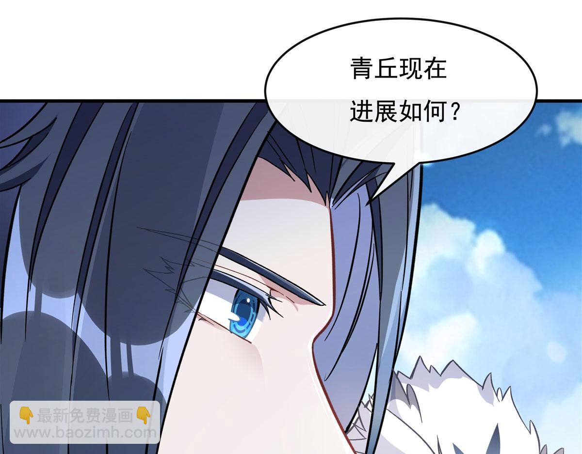 第199话 前辈的馈赠(1/4)-第200话