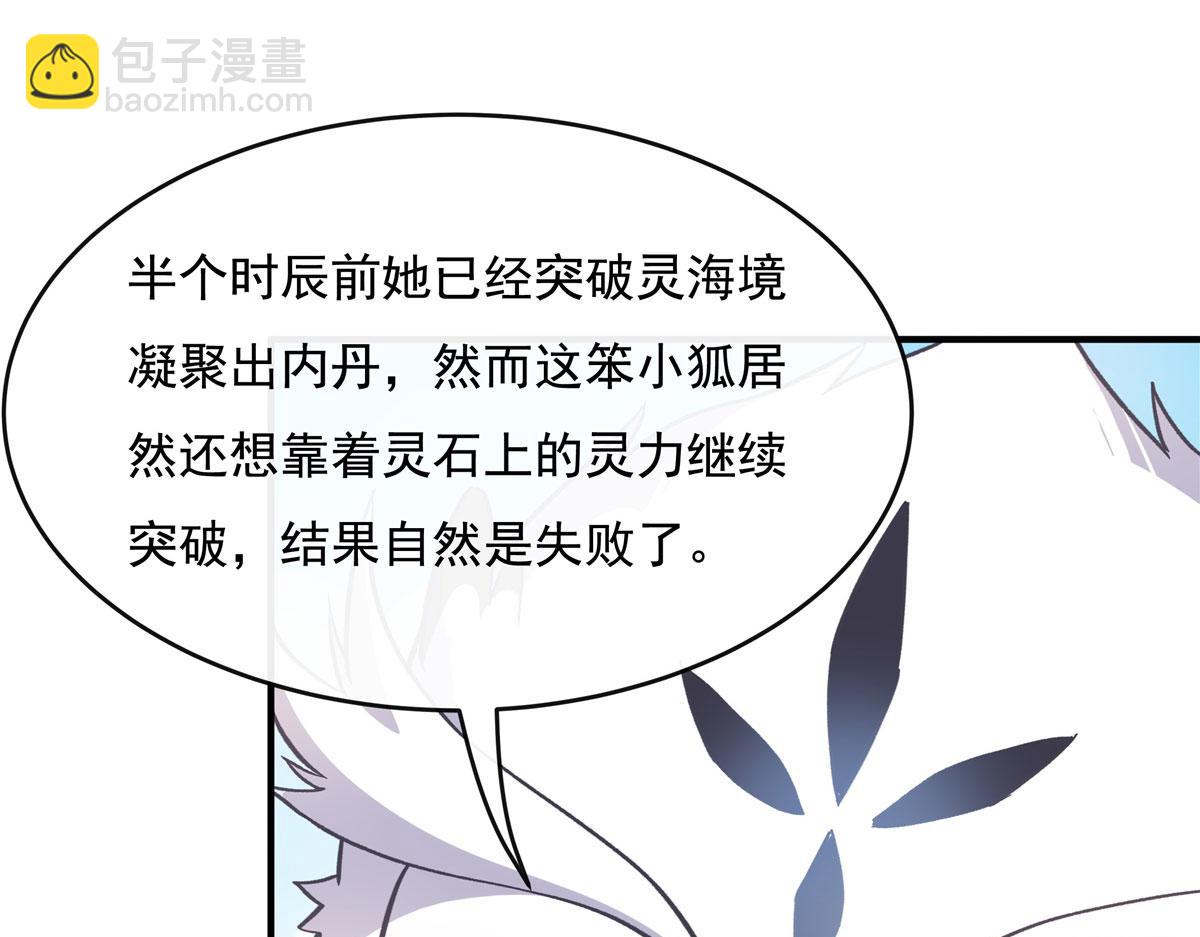 第199话 前辈的馈赠(1/4)-第200话