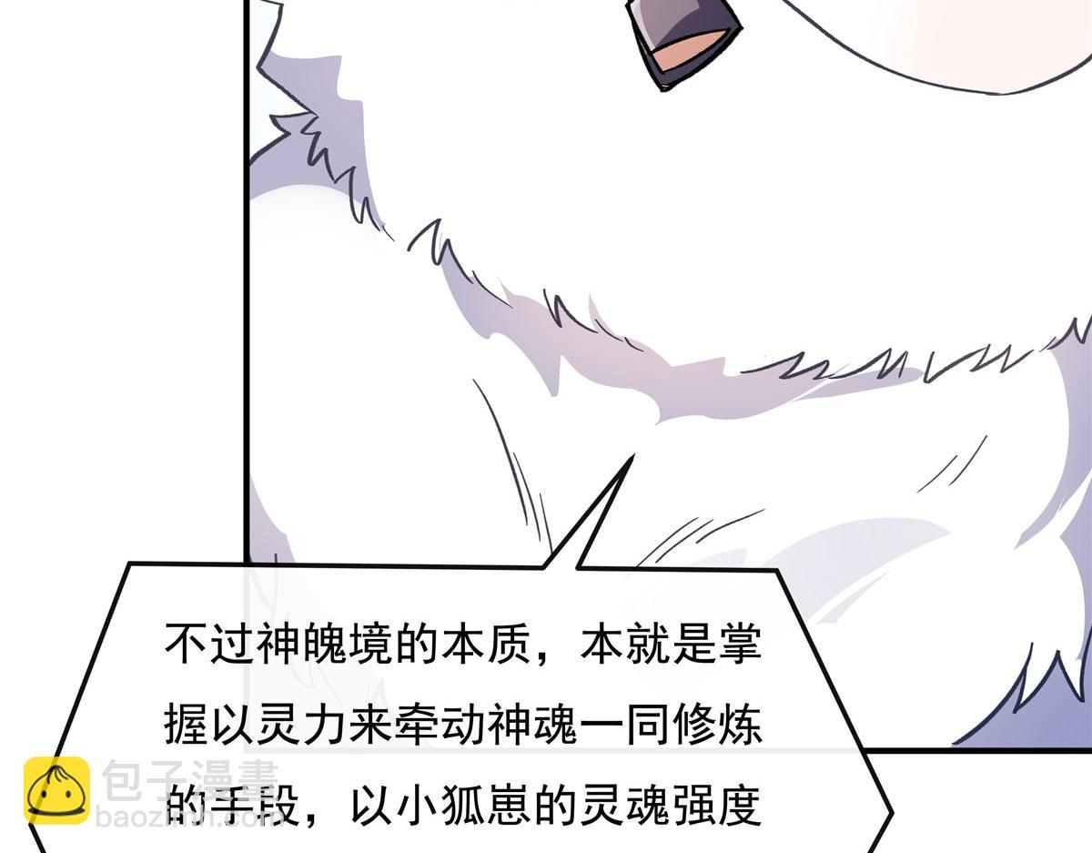 第199话 前辈的馈赠(1/4)-第200话