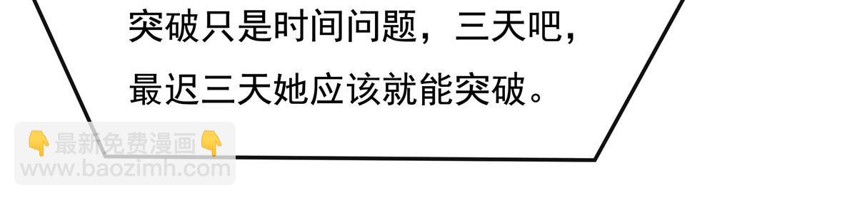 第199话 前辈的馈赠(1/4)-第200话