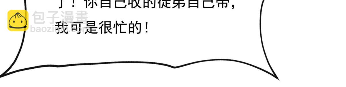 第199话 前辈的馈赠(1/4)-第200话