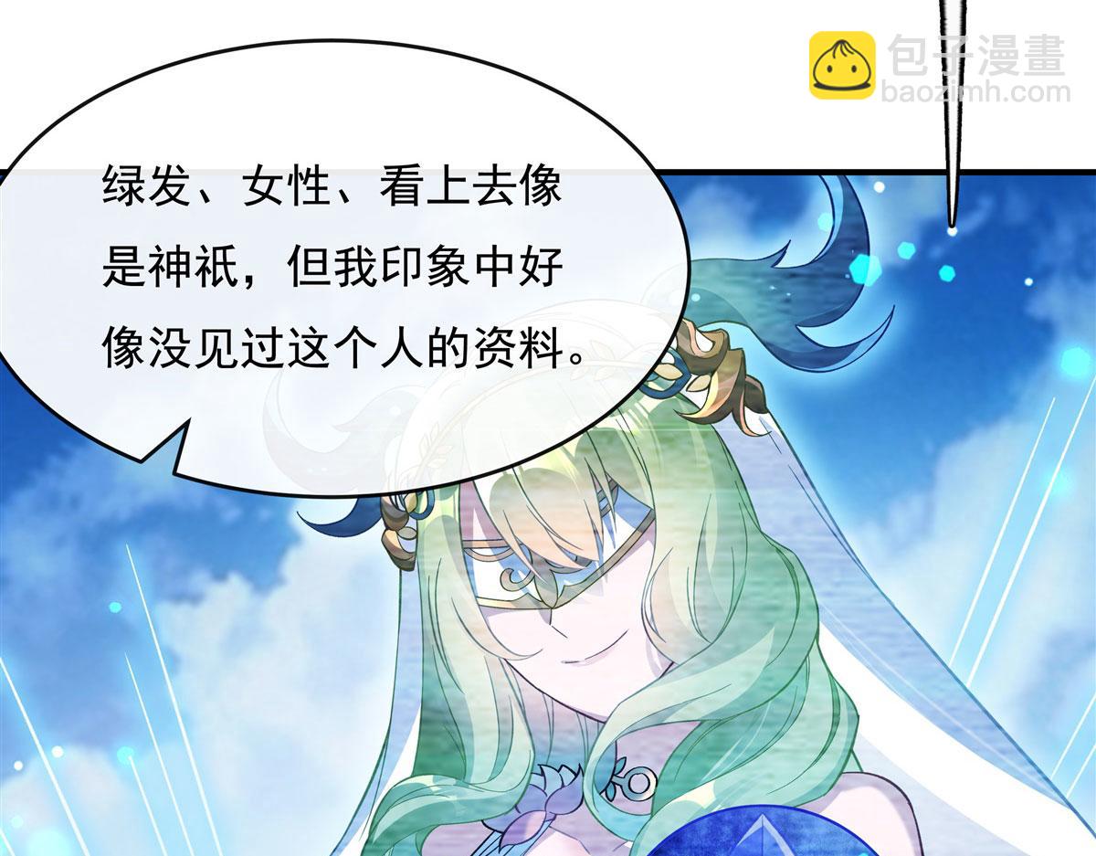 第199话 前辈的馈赠(1/4)-第200话