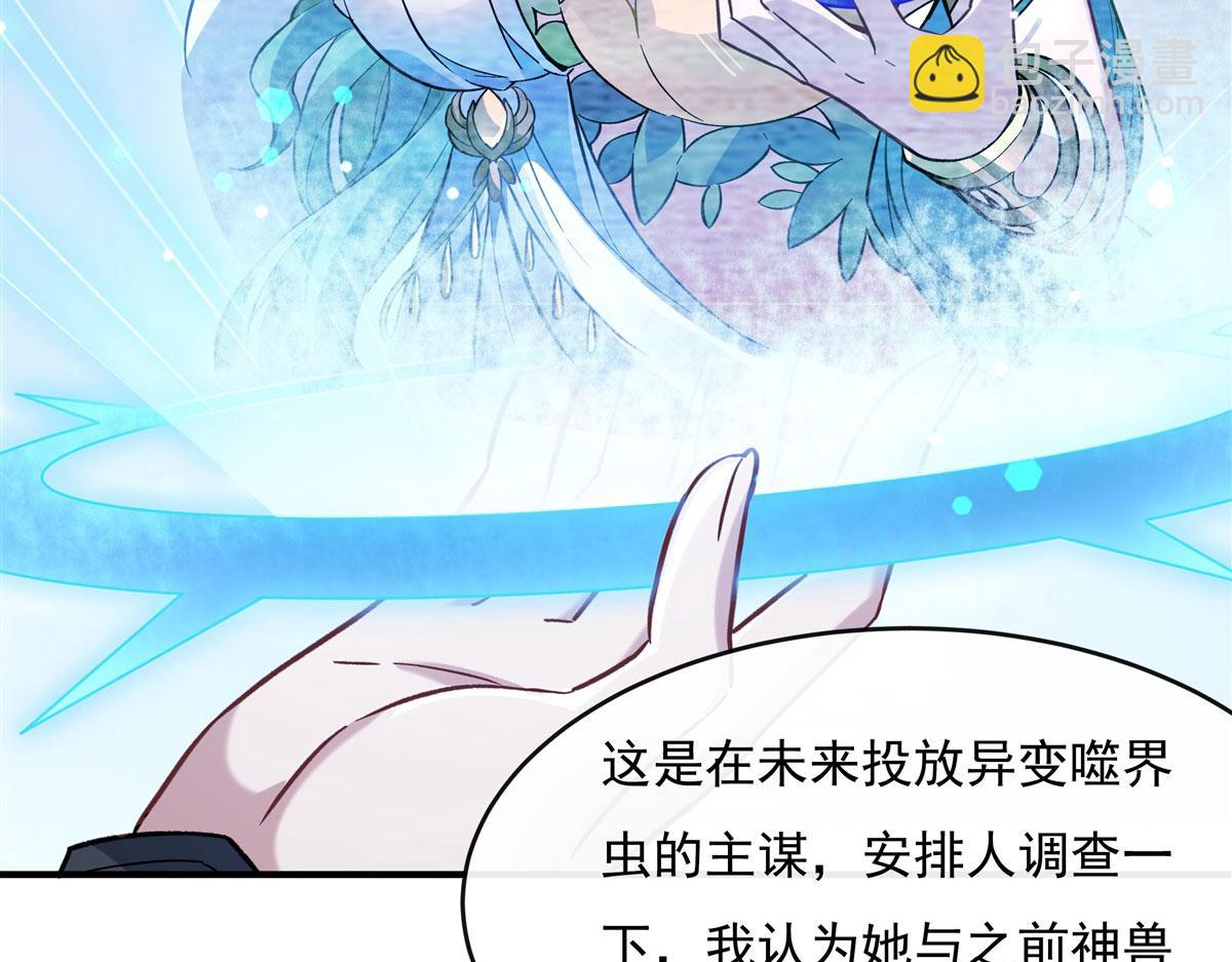第199话 前辈的馈赠(1/4)-第200话