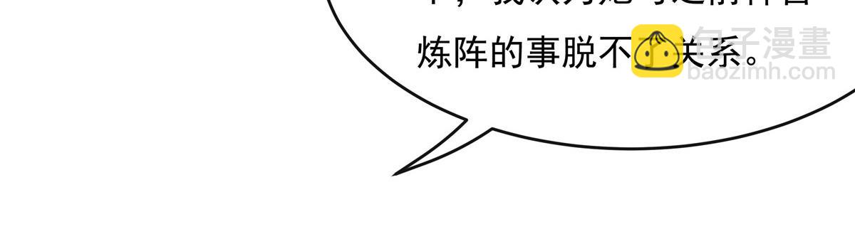 第199话 前辈的馈赠(1/4)-第200话