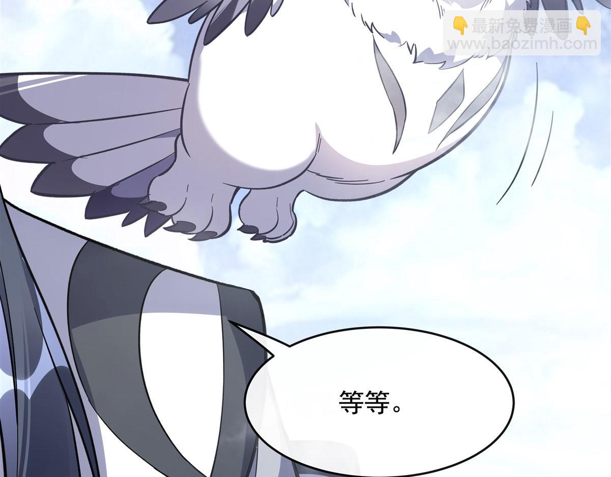 第199话 前辈的馈赠(1/4)-第200话