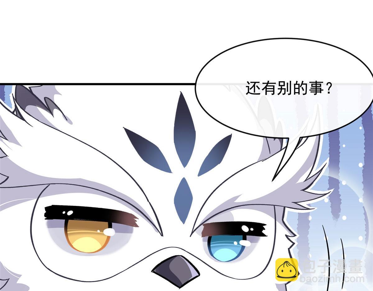 第199话 前辈的馈赠(1/4)-第200话