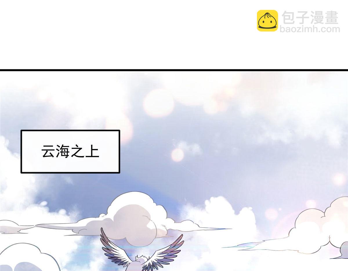 第199话 前辈的馈赠(1/4)-第200话